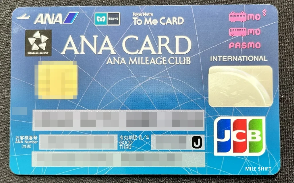 【10月】ソラチカカード(ANA To Me Card PASMO)のキャンペーンを解説! 8 ソラチカカード券面画像