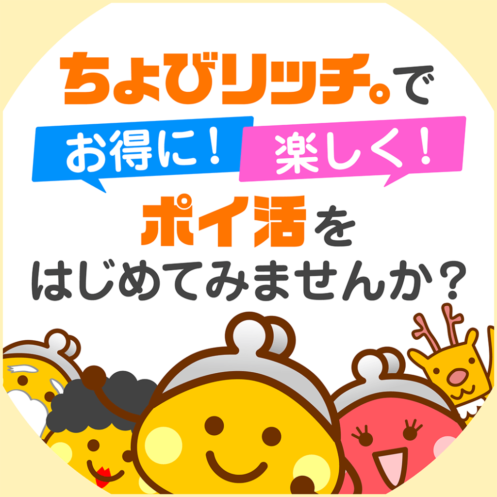 【8月3.1万円】dカードプラチナはポイントサイトとキャンペーン二重取り!損益分岐点や得する人と損する人を考察 3 image 16