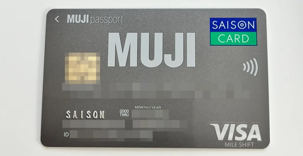 MUJICardはいらない!?毎年1,000円還元なのに年会費無料!メリット・デメリットをブログで解説 3 MUJICard券面画像