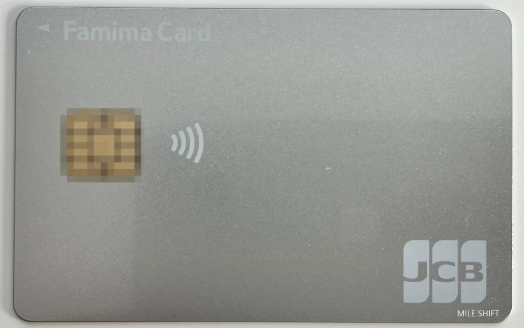 Famima Card(ファミマカード)のリニューアル券面