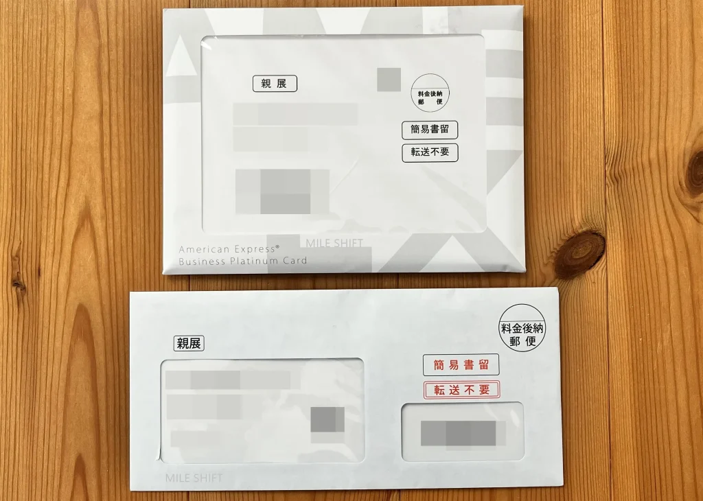 【12月27万P】アメックスビジネスプラチナの年会費以上の特典をブログで解説! 1 IMG 3291