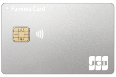 Famima Card(ファミマカード)券面