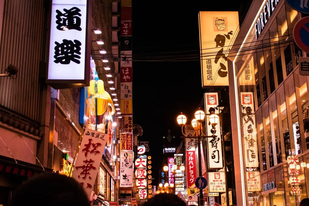 大阪の街並みイメージ画像