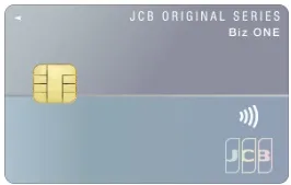 JCB Biz ONE（一般）券面