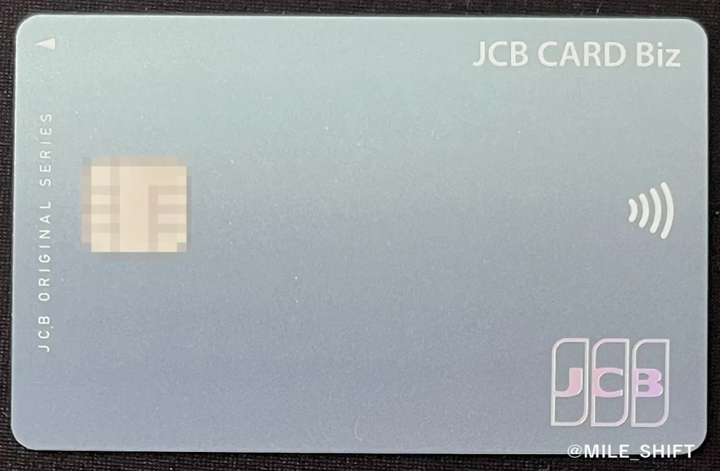 JCBカードBiz（一般）券面