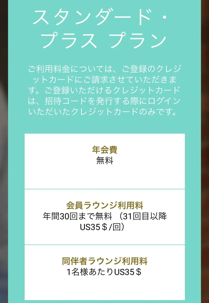 出光カードプラチナ(apollostation THE PLATINUM)の評判や口コミを調査!ヘビーユーザーの私が生の声を完全レポート! 4 IMG 2833