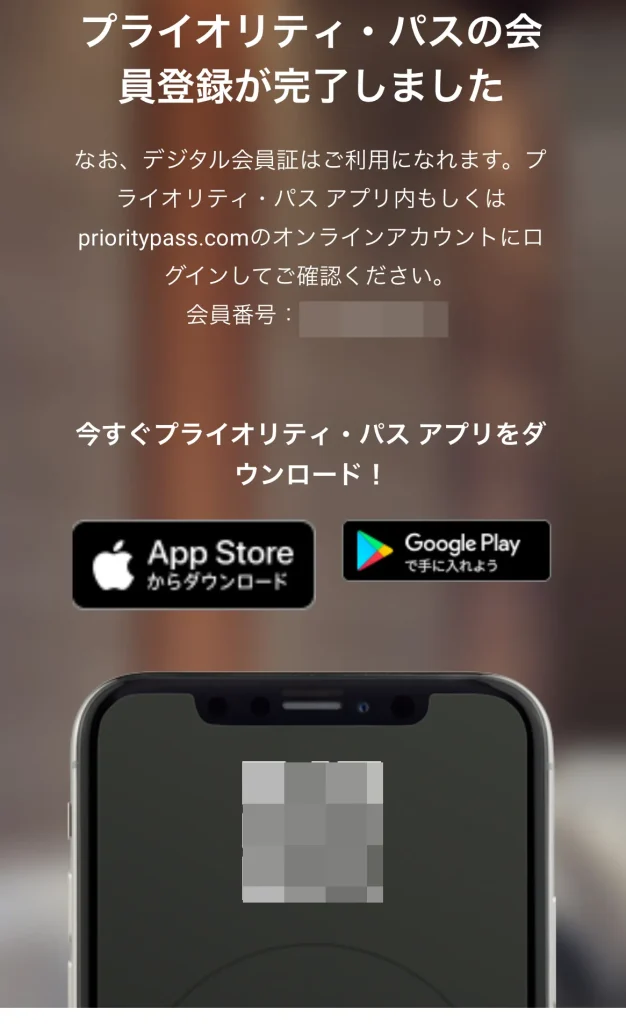 出光カードプラチナ(apollostation THE PLATINUM)の評判や口コミを調査!ヘビーユーザーの私が生の声を完全レポート! 5 IMG 2834