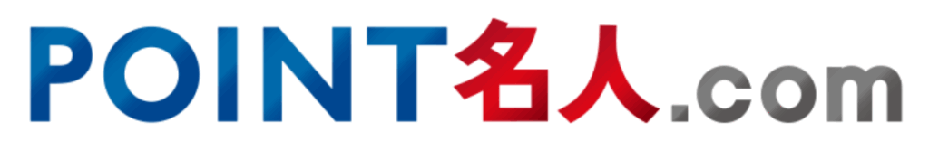 【6月】三菱UFJカードはポイントサイトより紹介が得!新規入会キャンペーンを解説 10 image 1