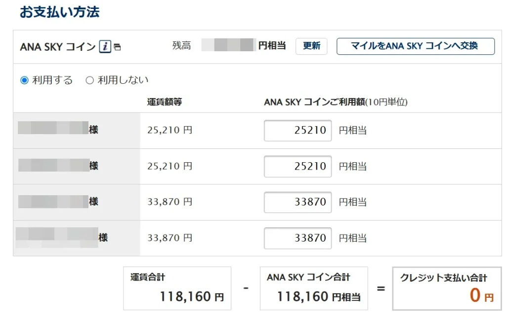 函館観光スポットを紹介!陸マイルを使い家族で飛行機旅行 1 18683da9f1f2de31fc13948ee6b31753