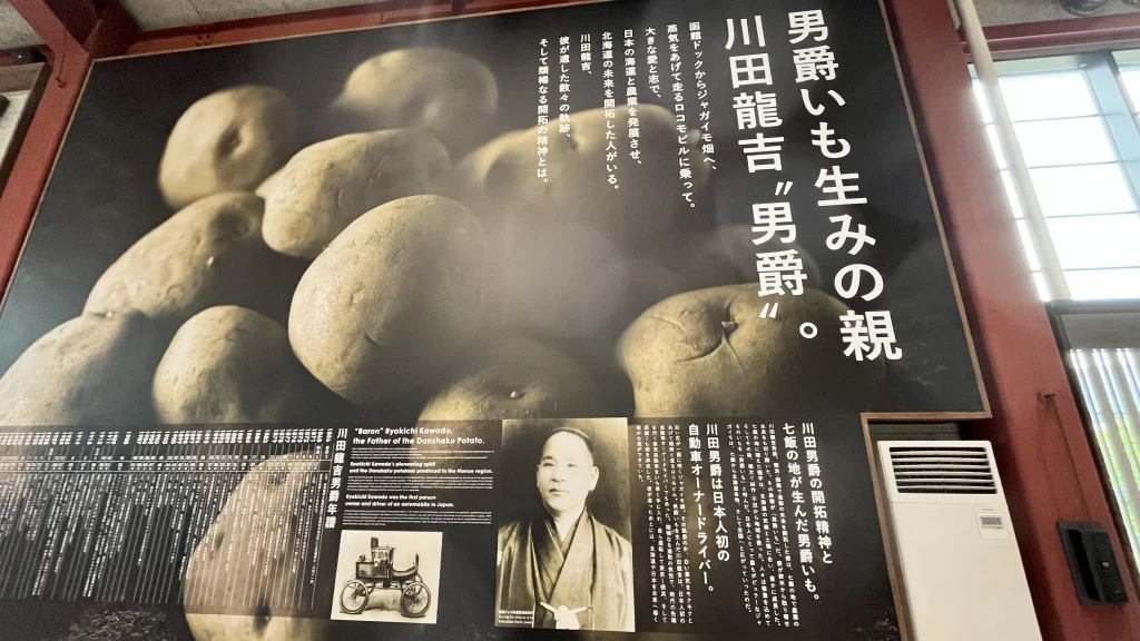 函館観光スポットを紹介!陸マイルを使い家族で飛行機旅行 49 IMG 2227