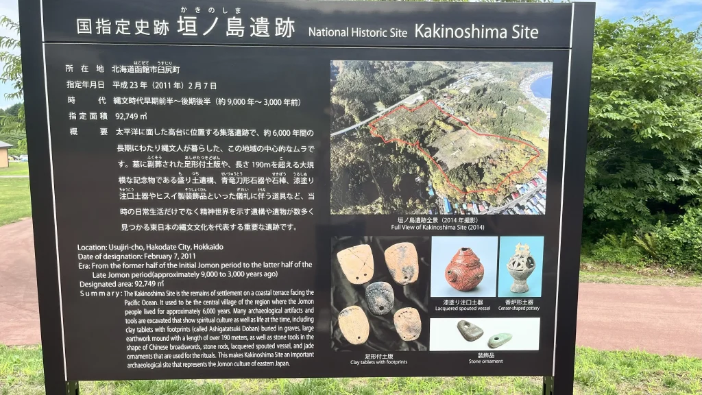 函館観光スポットを紹介!陸マイルを使い家族で飛行機旅行 63 IMG 2251