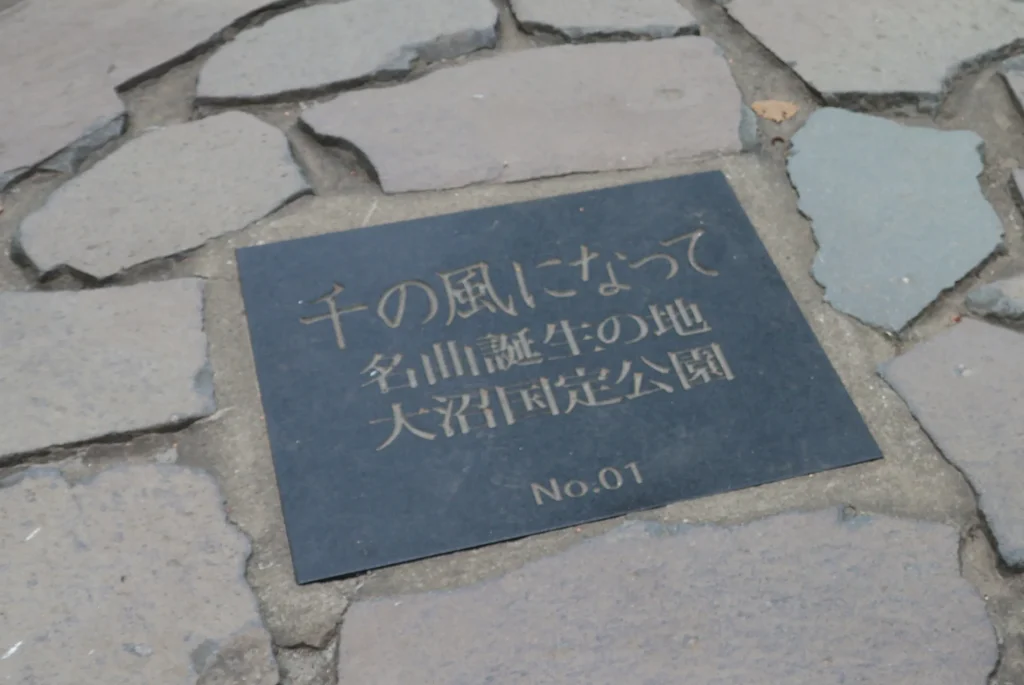 函館観光スポットを紹介!陸マイルを使い家族で飛行機旅行 39 IMG 6462 1