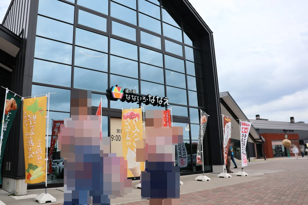 函館観光スポットを紹介!陸マイルを使い家族で飛行機旅行 47 IMG 6509 1