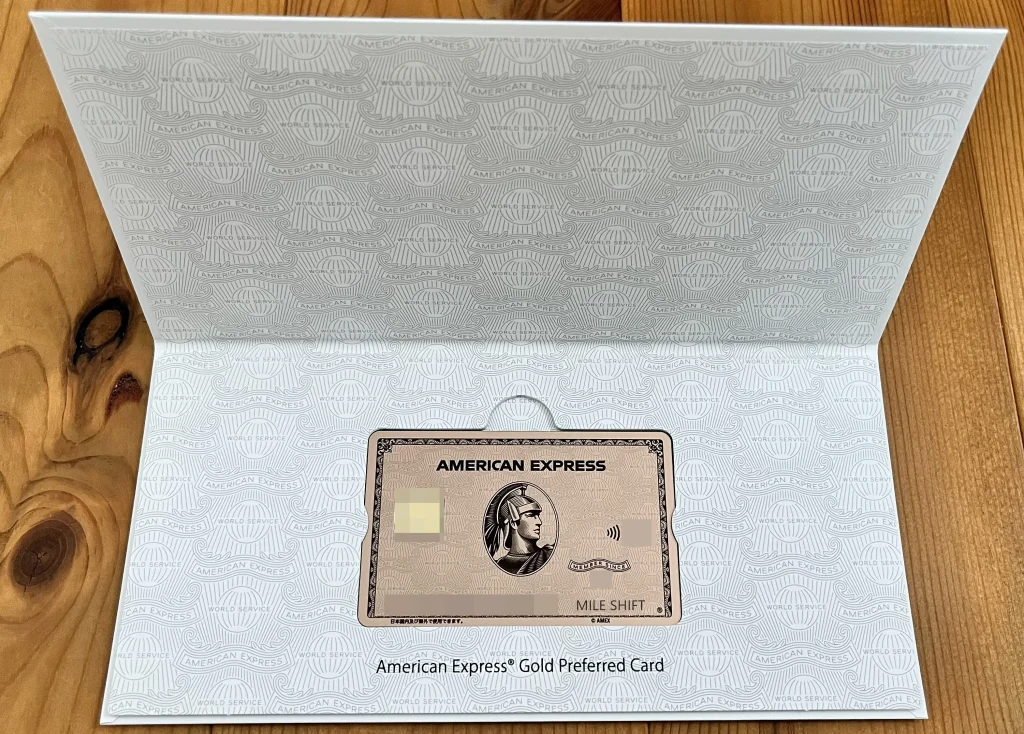 【10万P】アメックスローズゴールドをブログレビュー! 2 アメックスローズゴールド券面