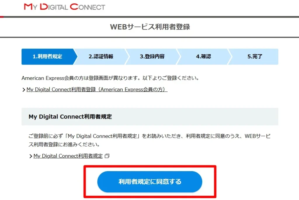 【2月】三菱UFJカードゴールドのポイントサイト広告はある?特典ありの入会方法を解説 9 6baa2c511933a6992ab5050b69f77d78