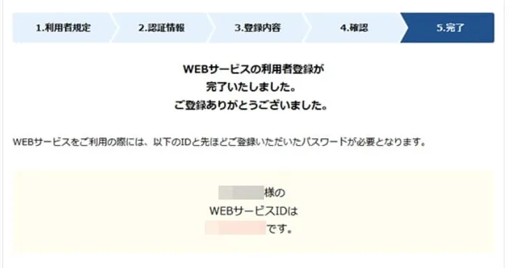 【2月】三菱UFJカードゴールドのポイントサイト広告はある?特典ありの入会方法を解説 11 caef999a9a524e0ea8b92f71379ffa31