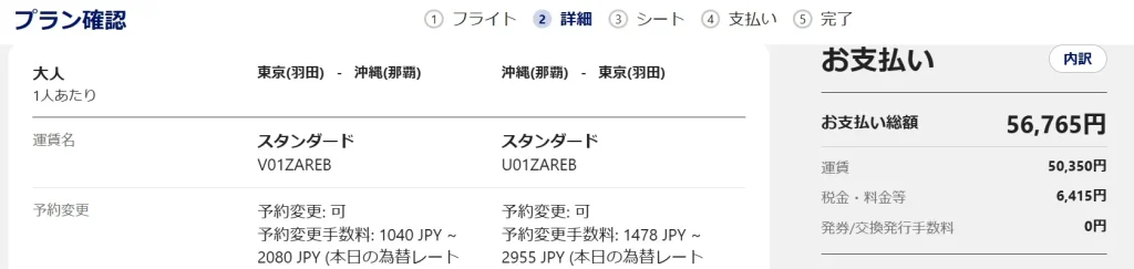 d88158d6905b36db28d27b7efafde475