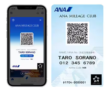 ANAマイルを無期限にすることはできる？