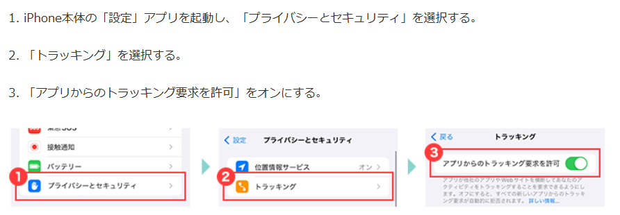 モッピーは詐欺なの?危険性や怪しいと言われる理由と真相を調査【3月】 19 image 27