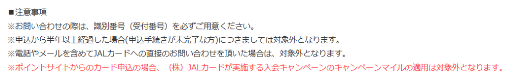 モッピーは詐欺なの?危険性や怪しいと言われる理由と真相を調査【3月】 22 image 39