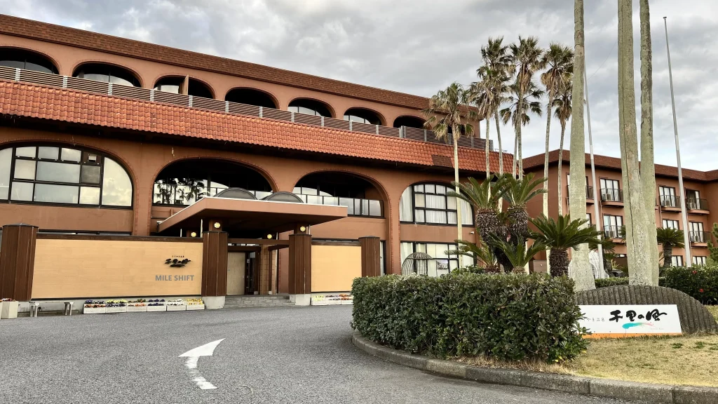 【千里の風子連れ宿泊記ブログ】口コミ通り?実際に泊まった本音レビュー(館山温泉) 5 館山温泉「千里の風」の外観