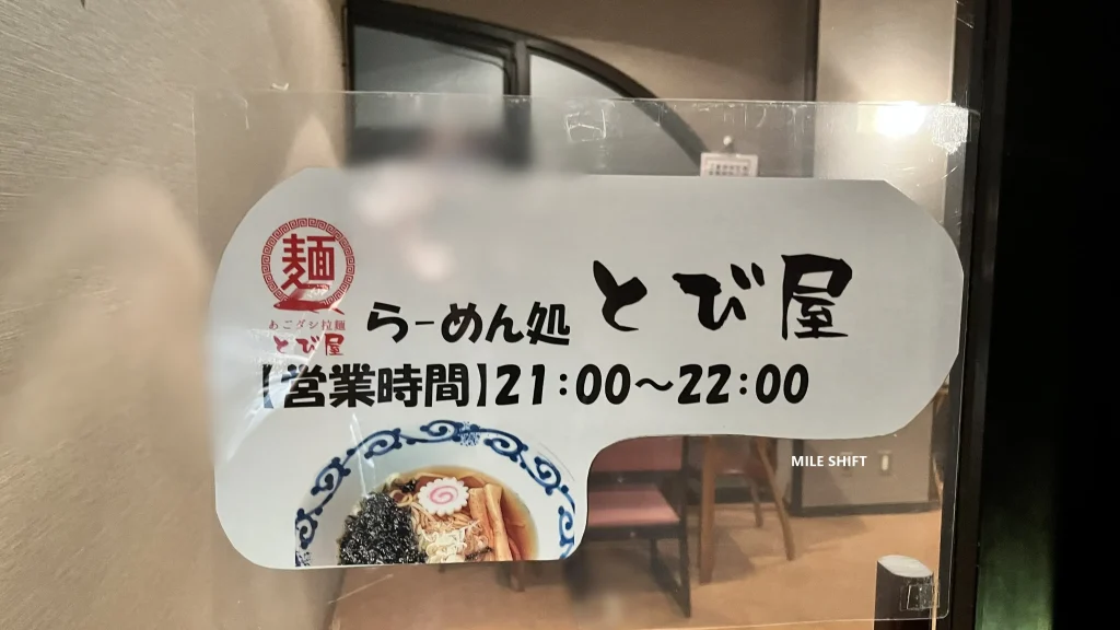 【千里の風】バイキング(ハーフビュッフェ)の朝食・夕食をブログレポ! 22 504b6a3b22b0d08ef5ca691d989b97ab